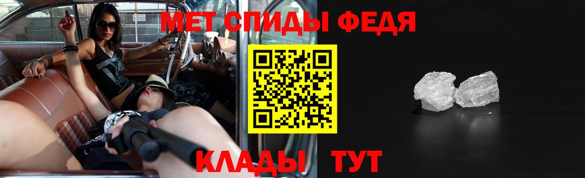 АМФ Розовый  мега рабочий сайт  Конаково  Вход с VPN  Amphetamine 