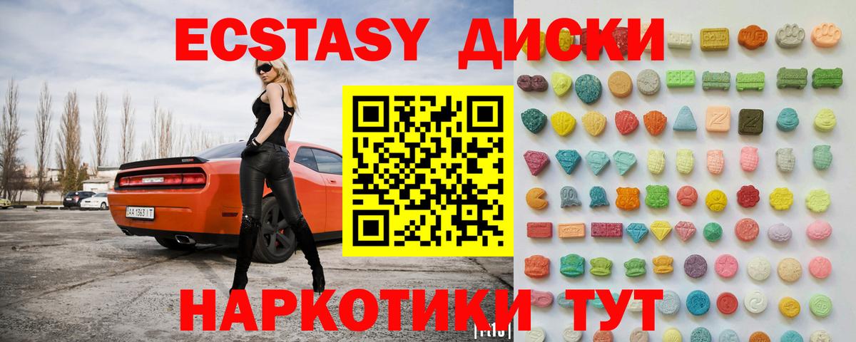 Канабис Конаково