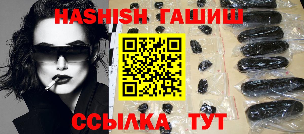 Конаково  Гашиш гашик  Гашиш  Вход с VPN 