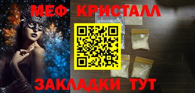 сатива Бугуруслан