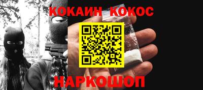 дживик Будённовск
