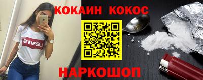 дживик Будённовск