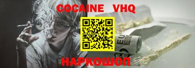 дживик Будённовск