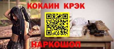 дживик Будённовск