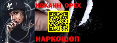 сатива Бугуруслан