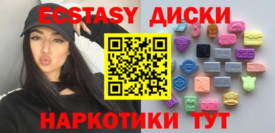 mdma Бузулук