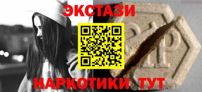 сатива Бугуруслан