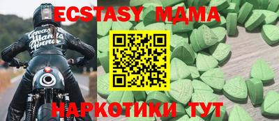 mdma Бузулук