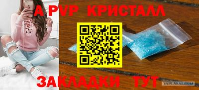 сатива Бугуруслан