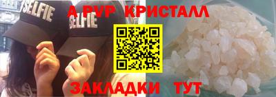 сатива Бугуруслан