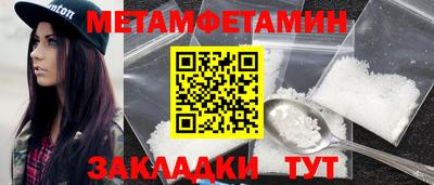 сатива Бугуруслан