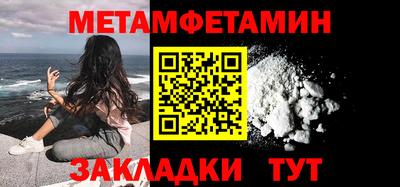 сатива Бугуруслан