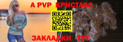сатива Бугуруслан
