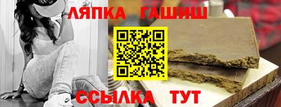 сатива Бугуруслан