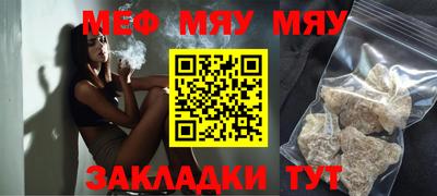 сатива Бугуруслан
