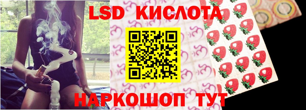 Конаково  LSD-25 экстази ecstasy  Вход с VPN  LSD-25 экстази  ЛСД экстази кислота 