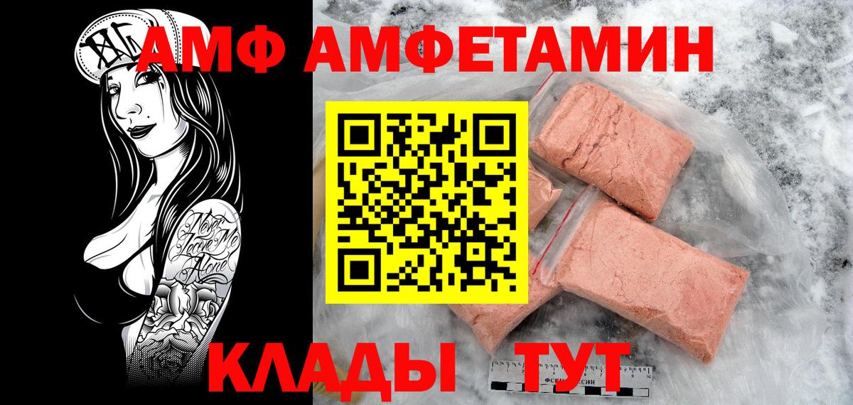 Метамфетамин кристалл  Метамфетамин кристалл  Метамфетамин  Вход с VPN  Конаково 
