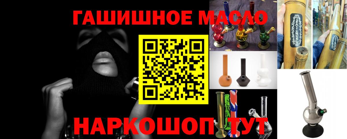 магазин    Вход с VPN  Конаково  Дистиллят ТГК Wax 