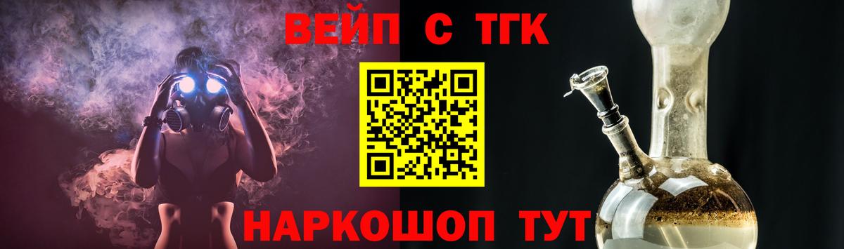 Дистиллят ТГК THC oil Конаково