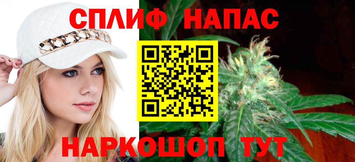 Канабис Bruce Banner Конаково